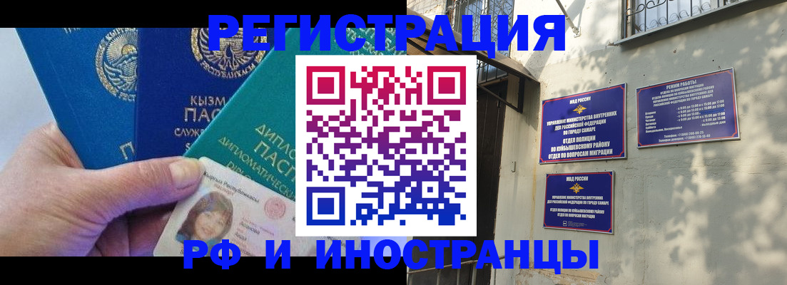 временная регистрация поиск в Карабулаке